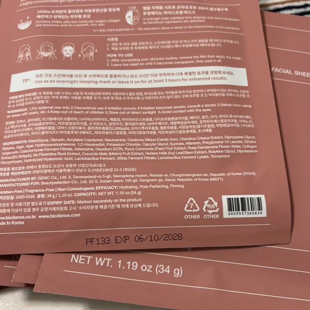 Biodance korean overnight